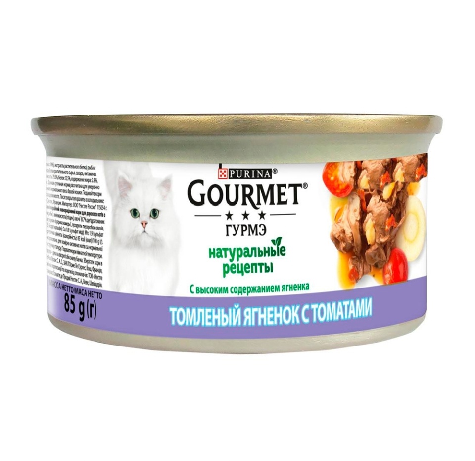 

Консервы для кошек Gourmet Натуральные рецепты Ягненок и томаты 85 г