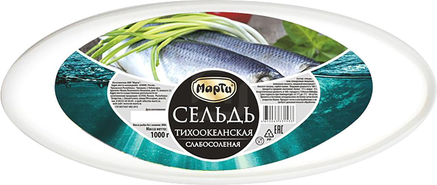 

Сельдь Марти тихоокеанская слабосоленая 1 кг