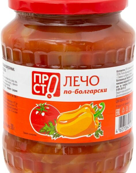 Лечо ПРОСТО По-болгарски 680г