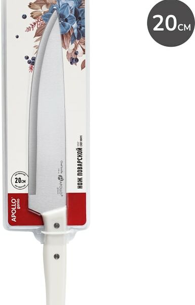 Нож Apollo genio Ivory поварской