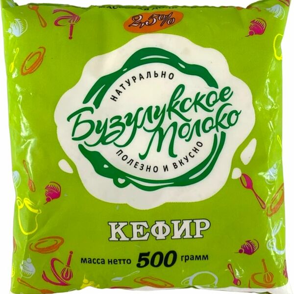 Кефир Бузулукское Молоко 2.5% 500г