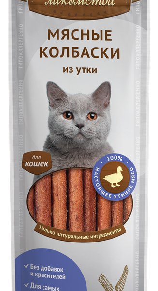 Лакомство для кошек Деревенские лакомства Мясные колбаски из утки