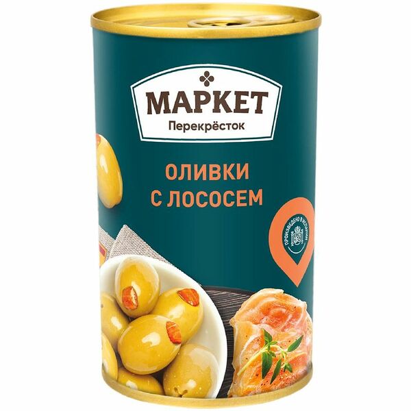 Оливки с лососем Маркет Перекрёсток, 300г
