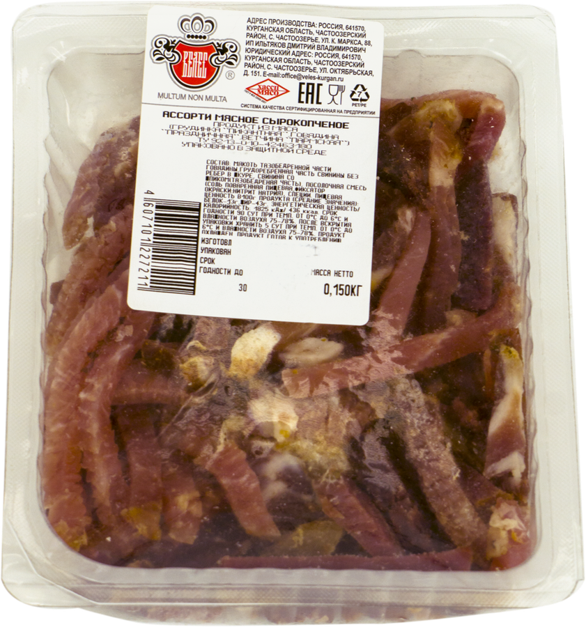 

Ассорти сырокопченое мясное Велес, нарезка 150 г