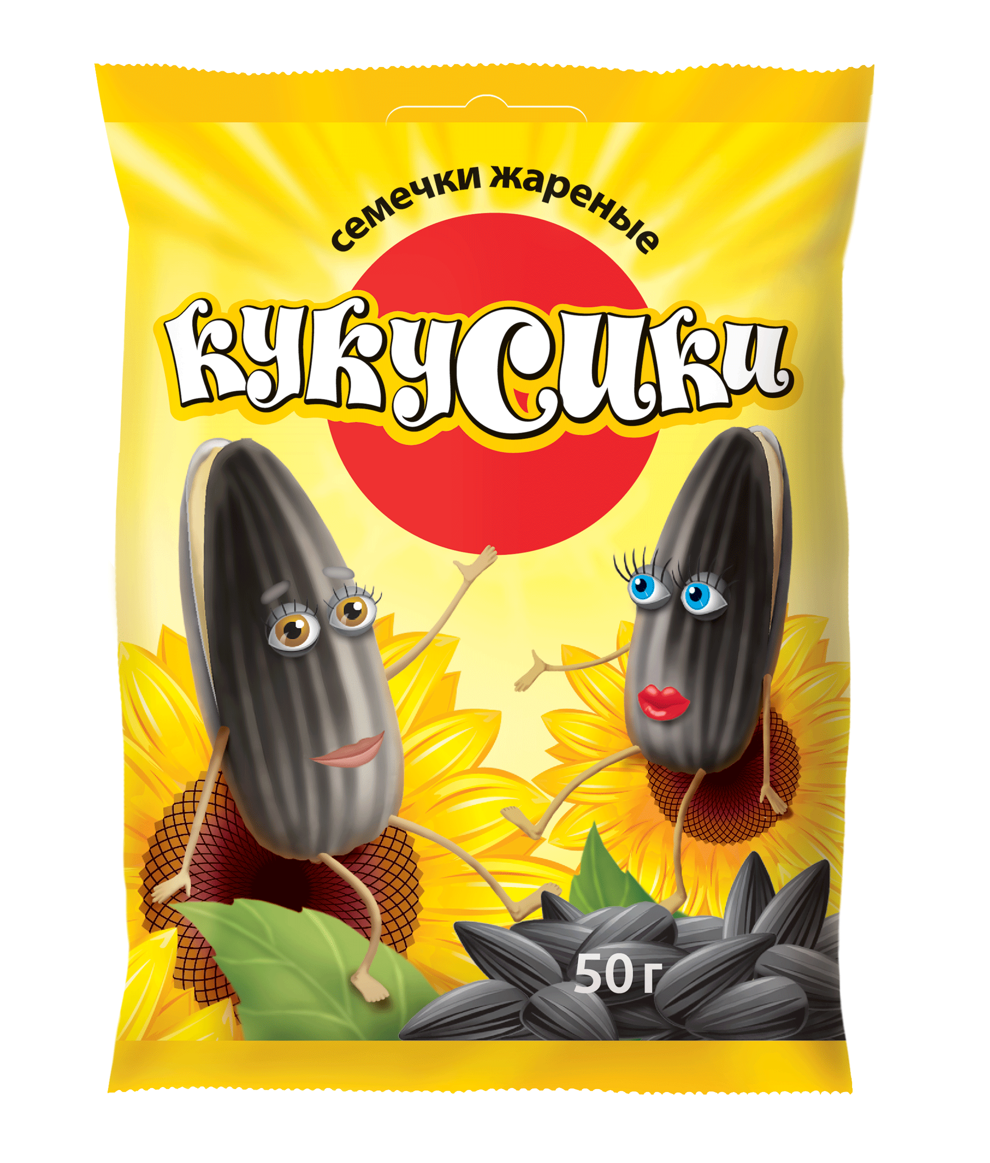 Семечки жареные картинки