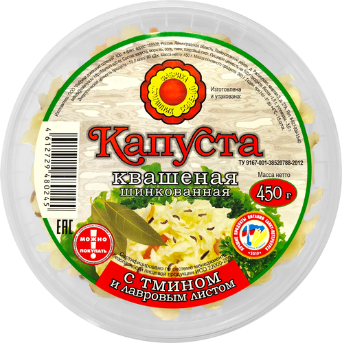 

Капуста квашеная ФДС с тмином и лавровым листом, 450г