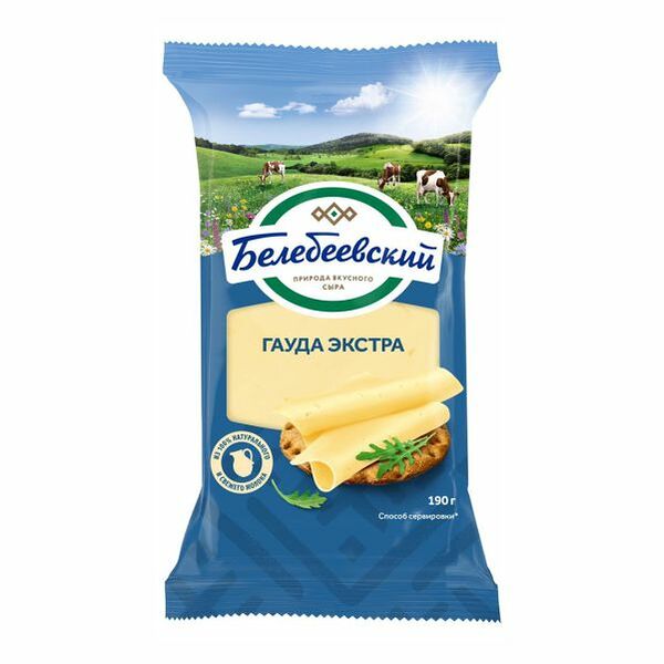 Сыр твердый Белебеевский Гауда Экстра 45%