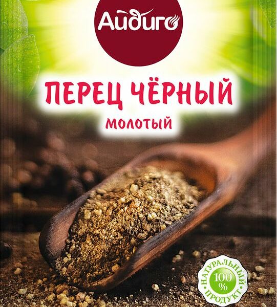 Перец чёрный Айдиго молотый