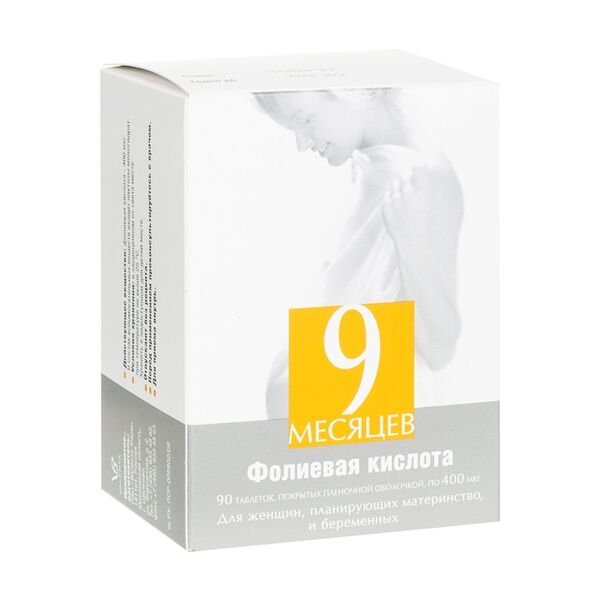 Фолиевая кислота DHT 400мкг 9 месячный N30