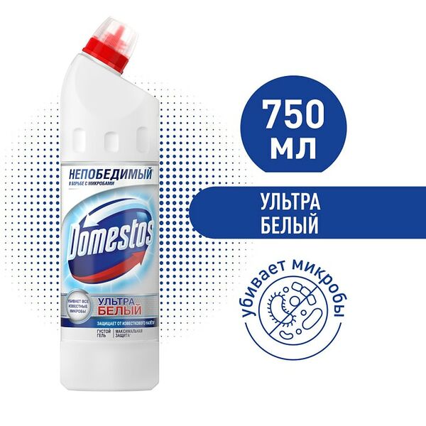 Средство чистящее Domestos Ультра белый 750мл