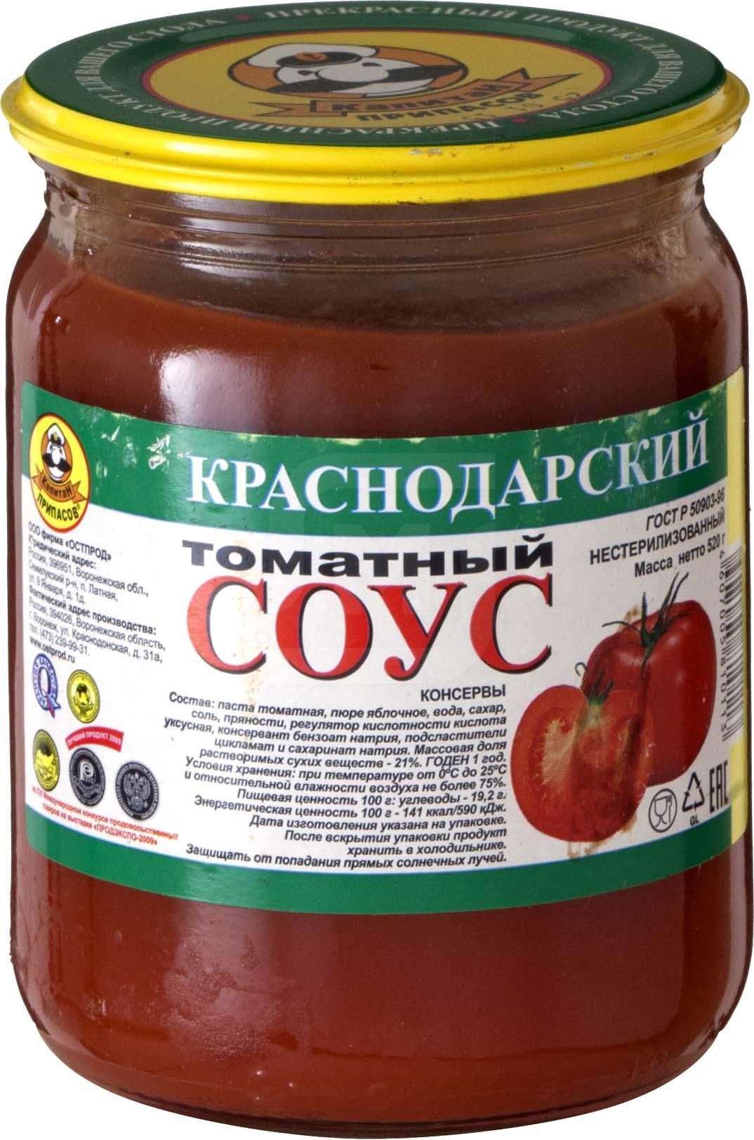 

Соус Капитан Припасов Краснодарский