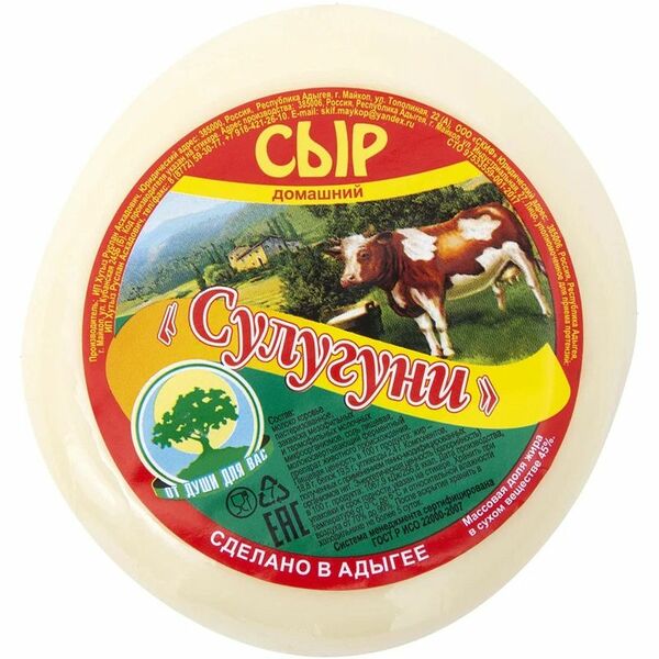 Сыр Сулугуни домашний 45%