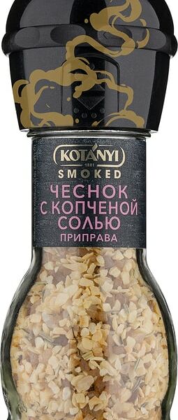 Приправа Kotanyi чеснок с копченой солью 56г
