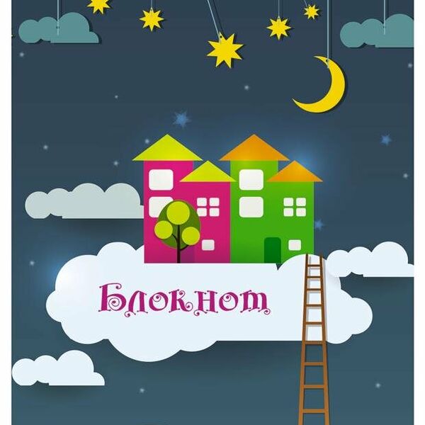 Блокнот АппликА А6 на скобке в клетку, 16 л