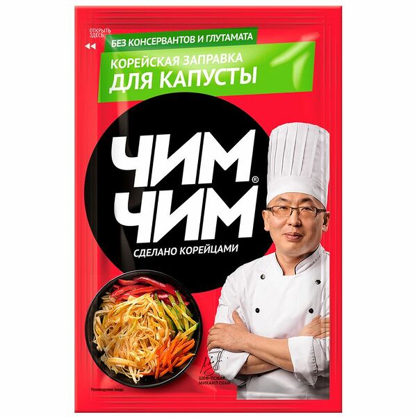 Соус Чим Чим Корейская заправка на основе растительного масла для капусты, 60г