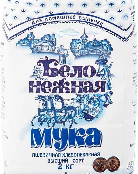 Мука пшеничная Белонежная высший сорт