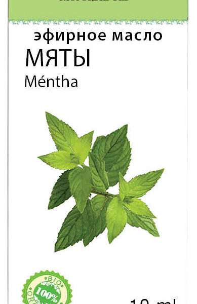 Эфирное масло Pellesana мята 10 мл