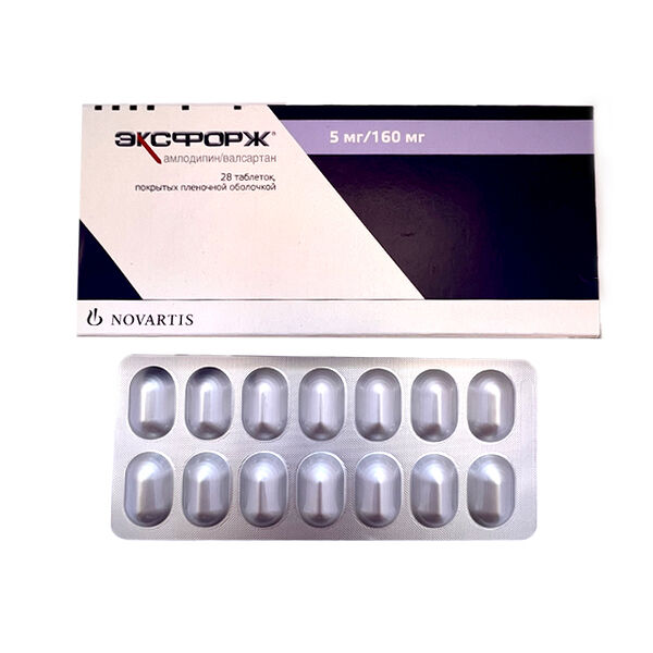 Эксфорж DHT 5мг / 160мг N28