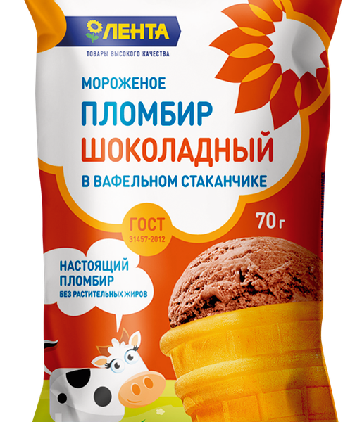 Мороженое ЛЕНТА Пломбир шоколадный, без змж, вафельный стаканчик