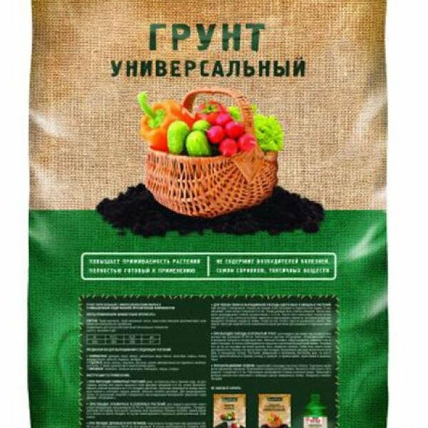 Грунт универсальный Огородник, 40 л