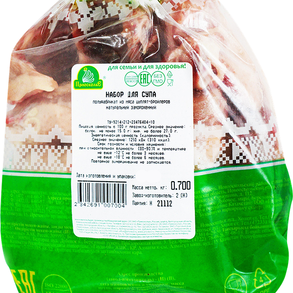 Приосколье Набор для супа вес до 1.4 кг