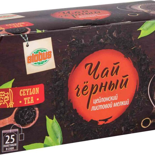 Чай черный Глобус цейлонский листовой мелкий