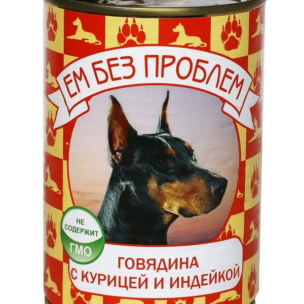 Ем без проблем консервы для собак (паштет) Говядина, курица и индейка
