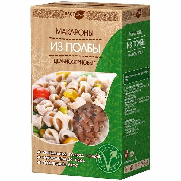 Макаронные изделия цельнозерновые Рожки из полбы Вастэко