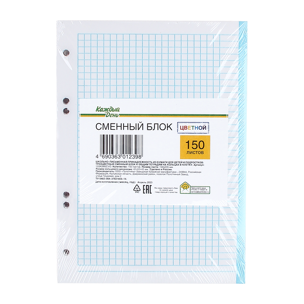 Сменный блок Каждый день цветной в клетку