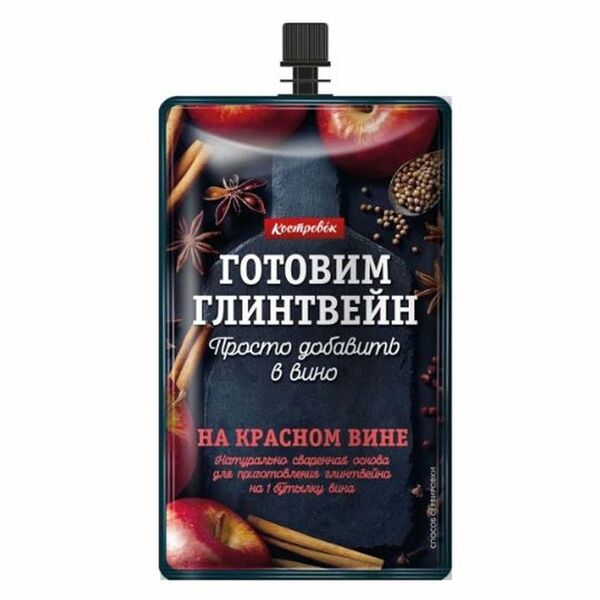 Концентрат Костровок основа для приготовления глинтвейна на красном вине, 100г