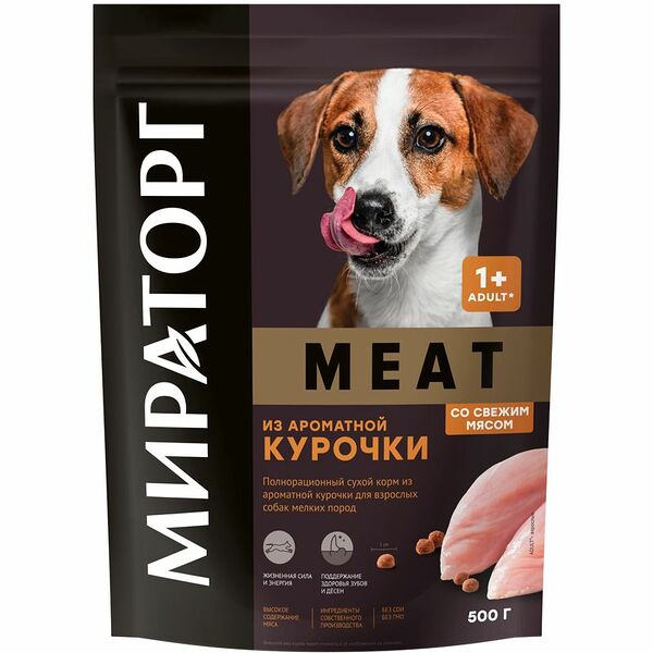 Сухой корм Мираторг Meat из ароматной курочки для взрослых собак мелких пород, 500г