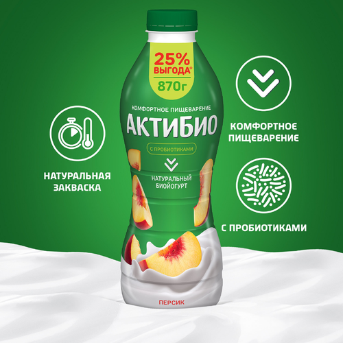 

Питьевой йогурт АктиБио с персиком 1.5% 870 г