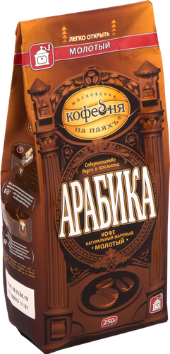 

Кофе молотый Московская кофейня на паяхъ Арабика 250 г