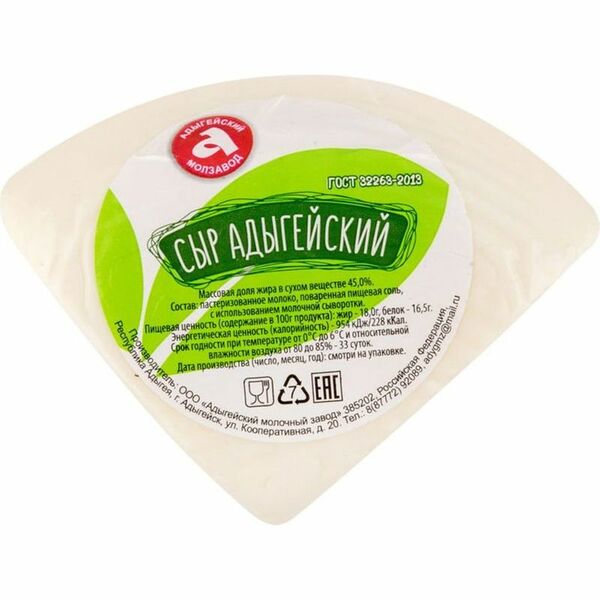 Сыр Адыгейский молочный завод Адыгейский 45% 300 г
