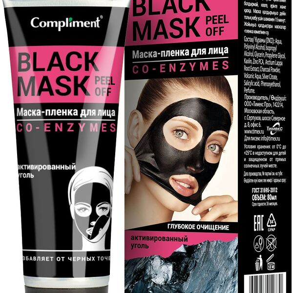 Маска-пленка для лица Compliment Black Mask Co-Enzymes