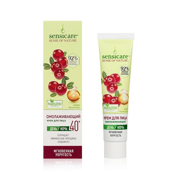 Крем для лица Sensicare 