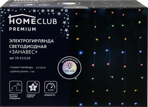 

Электрогирлянда-занавес для внутренних помещений и улицы HOMECLUB Premium 480LED-ламп, 2,5х3м, мультиколор, IP44 Арт. 19-211129/BLS2075