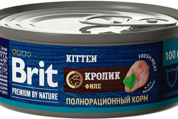 Влажный корм для котят Brit Premium by Nature с мясом кролика 100г