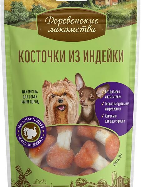 Лакомство для собак Деревенские лакомства Косточки из индейки 55г