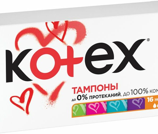 Тампоны Kotex Normal гигиенические женские 16шт