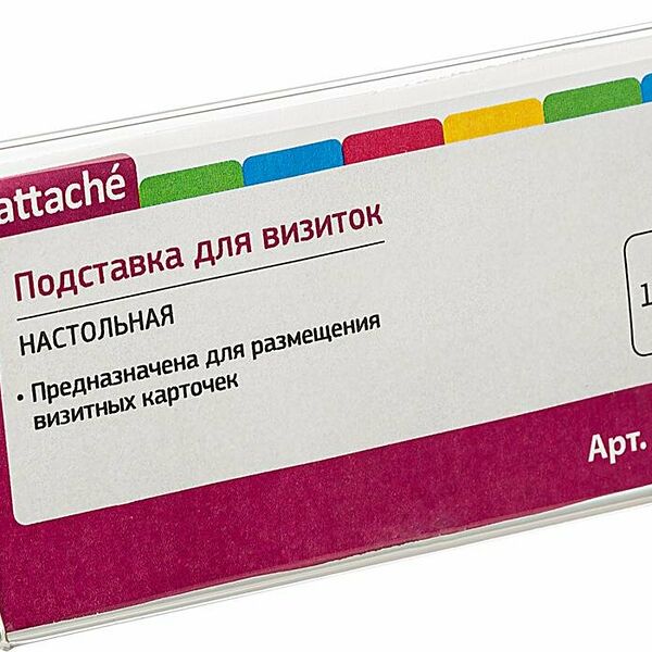 Подставка настольная Attache 100х52мм двусторонняя