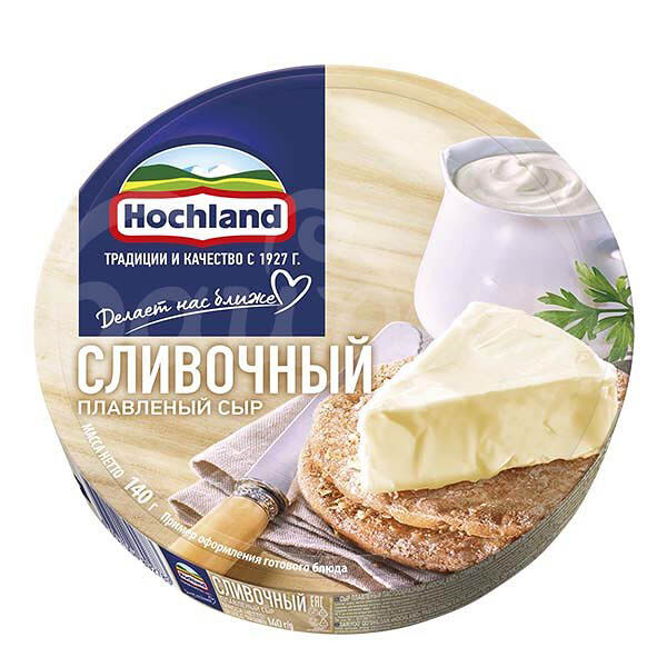 Сыр плавленый Хохланд 50% 140гр Сливочный Пастообразный сектор