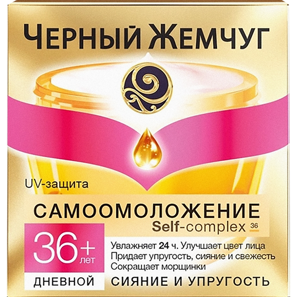 Крем Программа 36-45лет п/морщин дневной ТМ Черный жемчуг