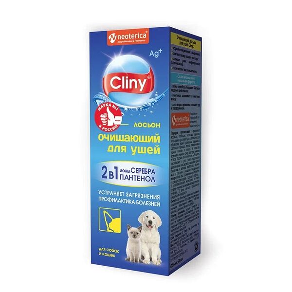 Лосьон для ушей Cliny очищающий для собак и кошек