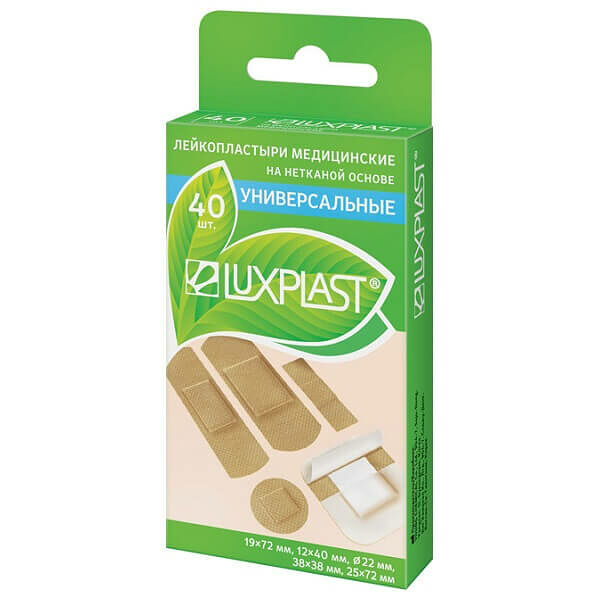 Лейкопластыри универсальные Luxplast на нетканной основе 40 шт