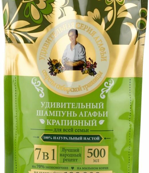 Шампунь 7 в 1 Удивительная серия Агафьи Крапивный