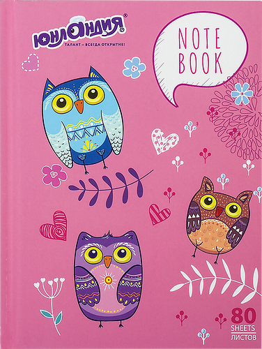 Блокнот Юнландия Совушки, А6, 80 листов, в клетку, 11х14,7см, Арт. 111618