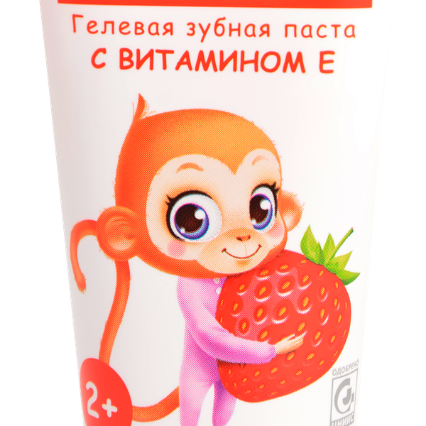 Зубная паста Silcamed детская со вкусом клубники 2-12лет