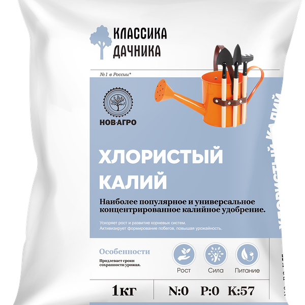 Удобрение минеральное калийное Хлористый калий, Арт. НА54, 1кг