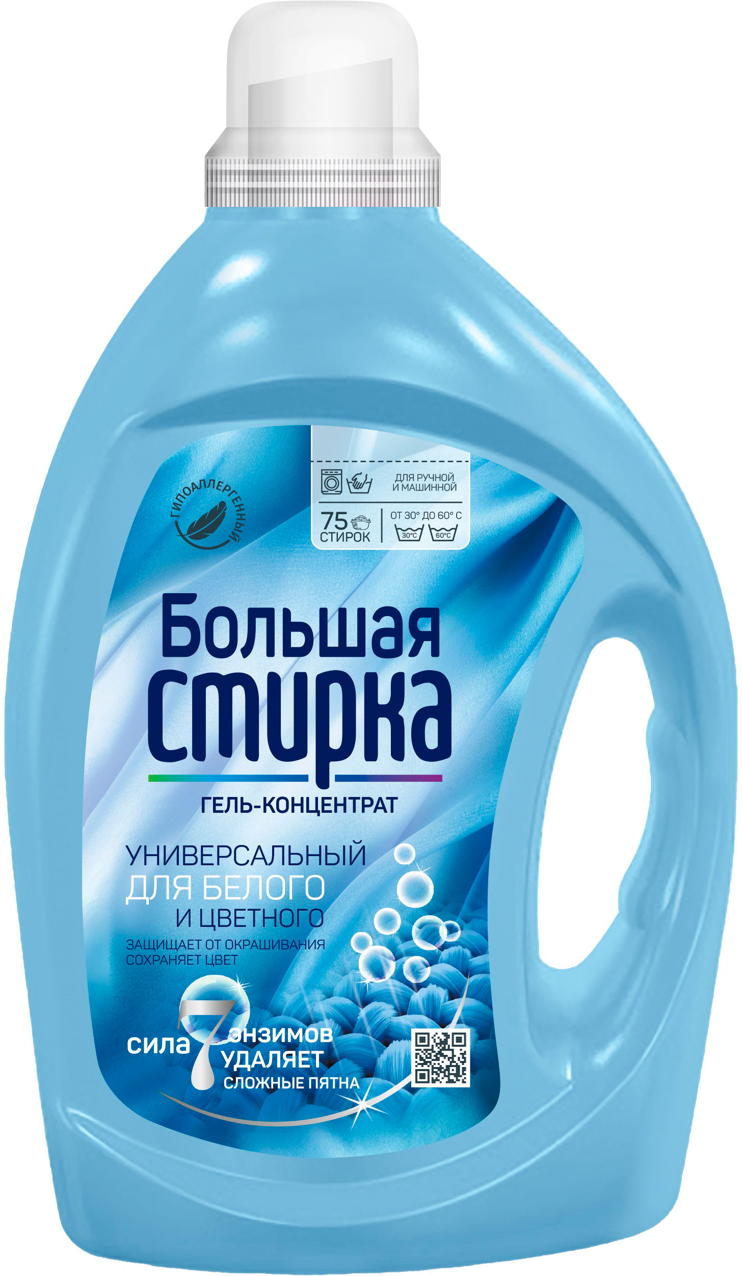 

Гель для стирки Большая Стирка Universal 2 в 1, 3 л